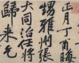 127596-139188-i_rc.jpg
